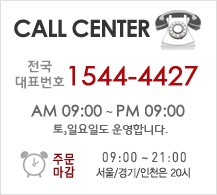 콜센터