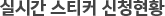 ǽð ƼĿû Ȳ