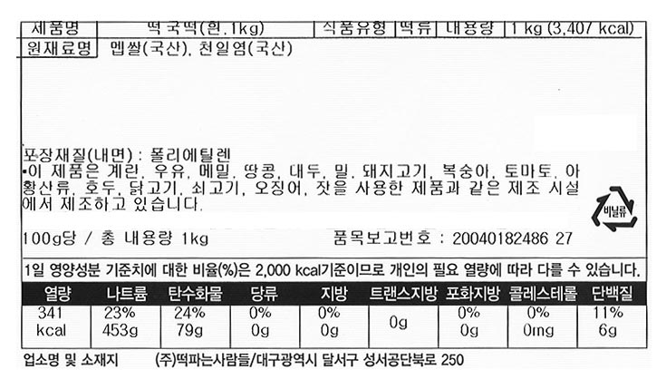 ������ �� ���缺��