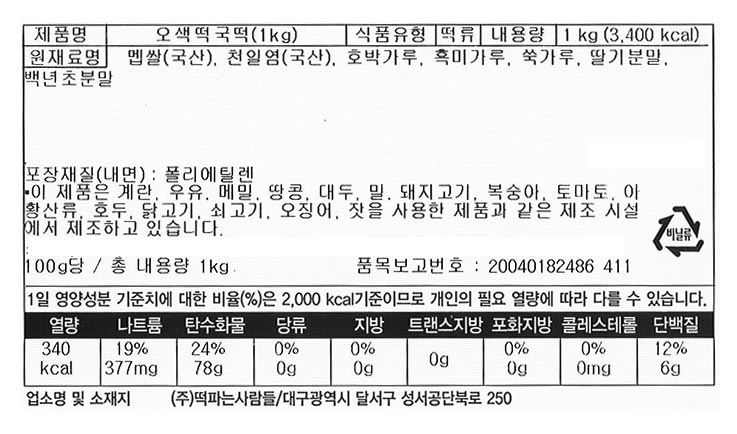 ������ �� ���缺��