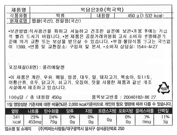 ������ �� ���缺��