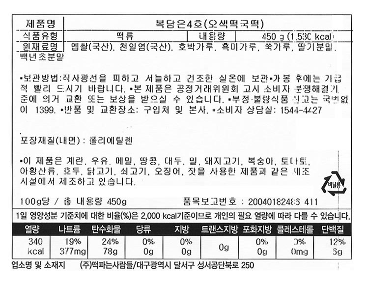 ������ �� ���缺��