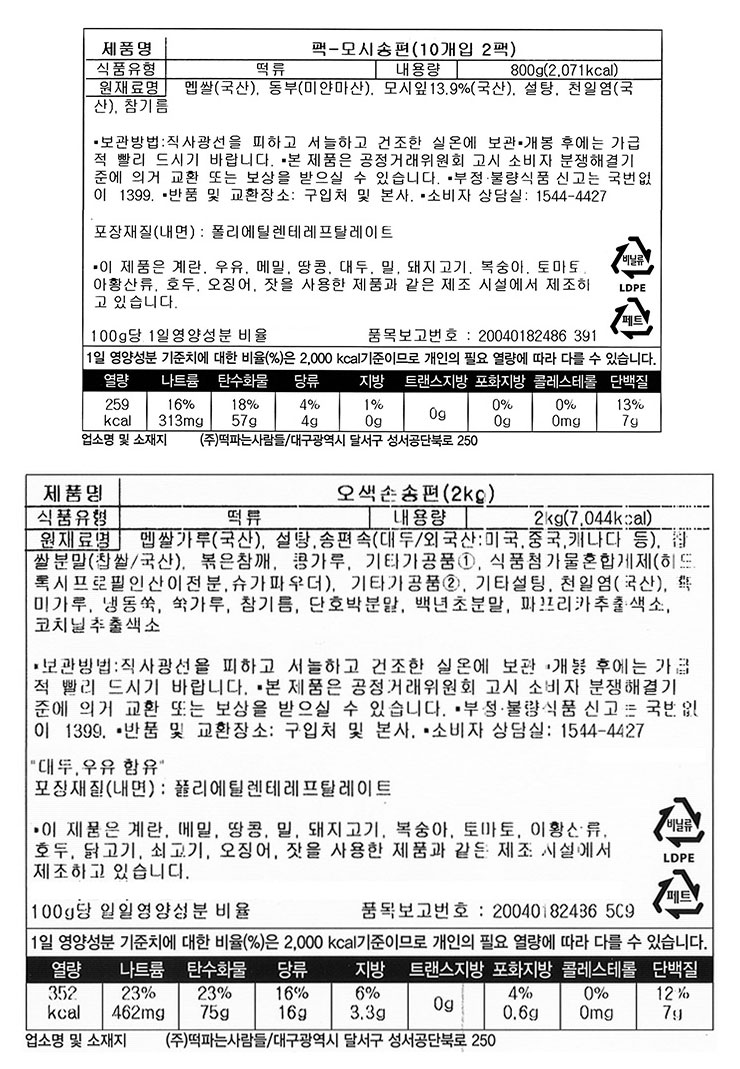   缺