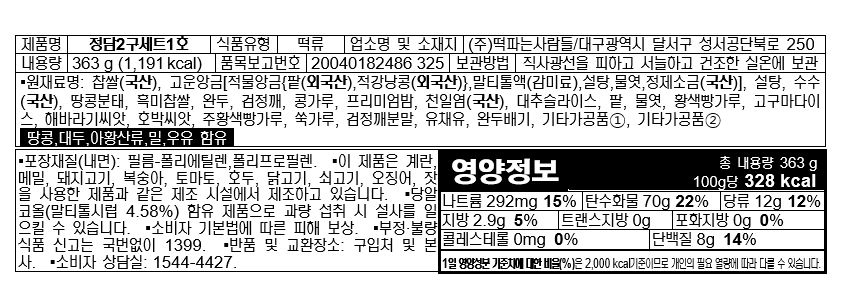 ������ �� ���缺��