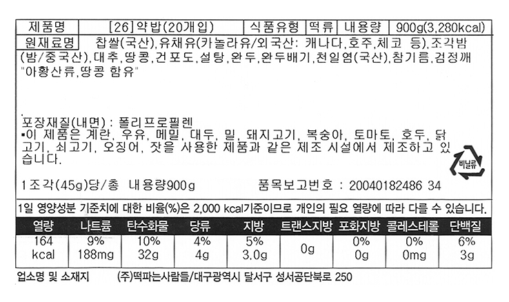 ������ �� ���缺��