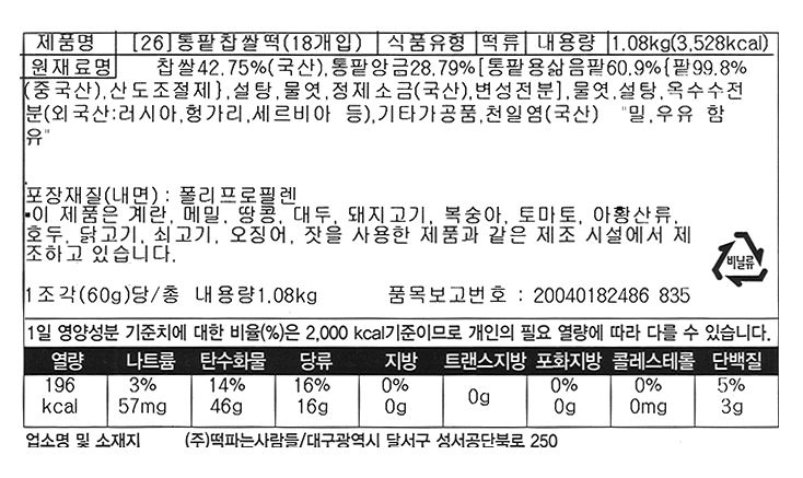 ������ �� ���缺��