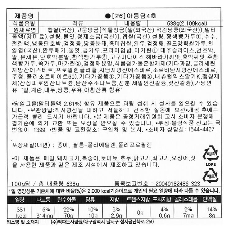 ������ �� ���缺��