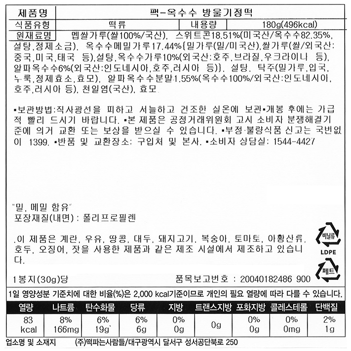 ������ �� ���缺��