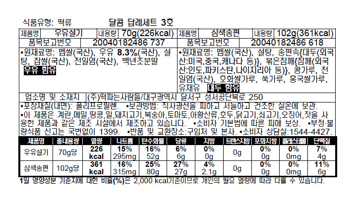 ������ �� ���缺��