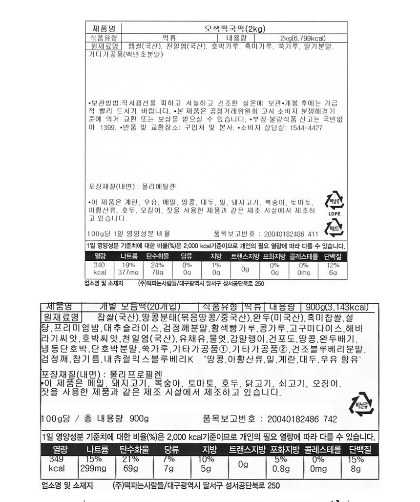 ������ �� ���缺��