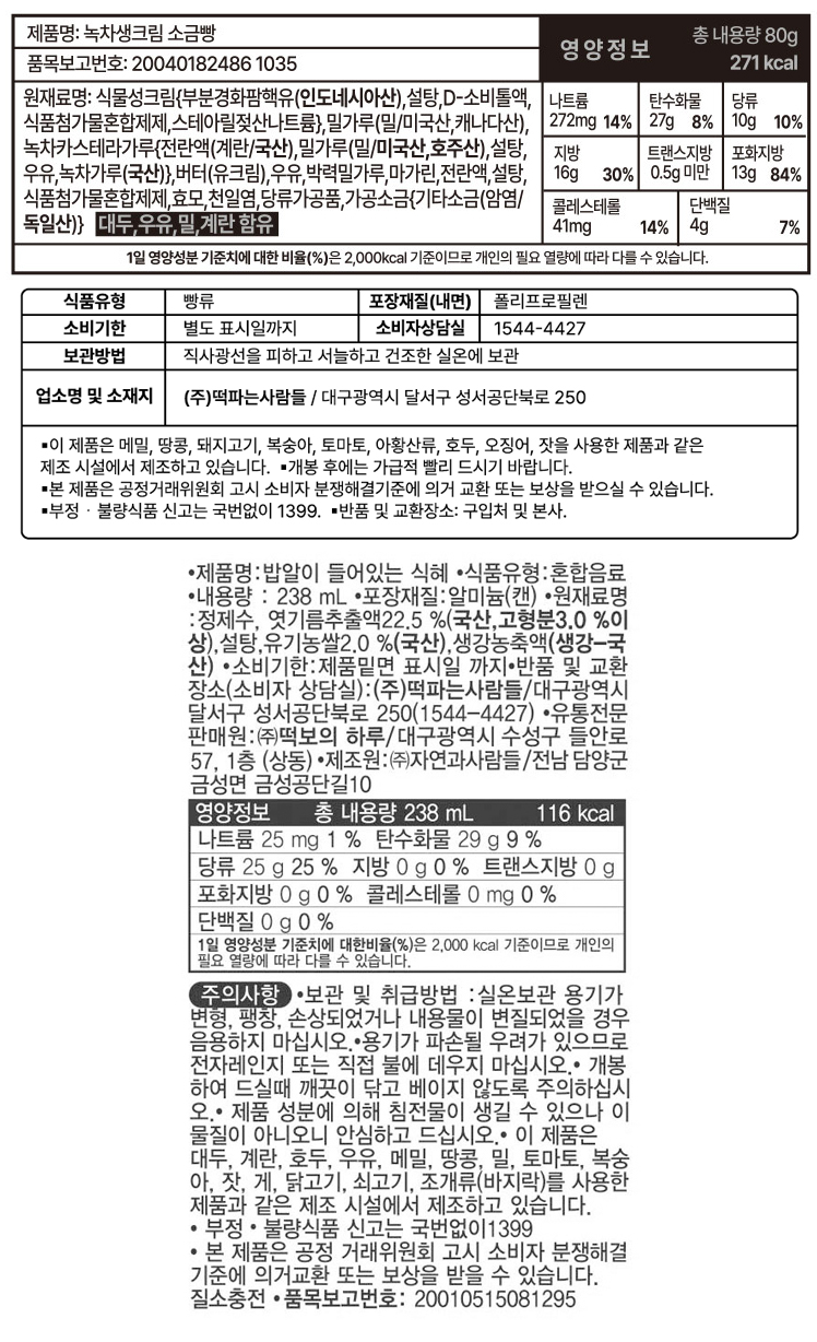 ������ �� ���缺��