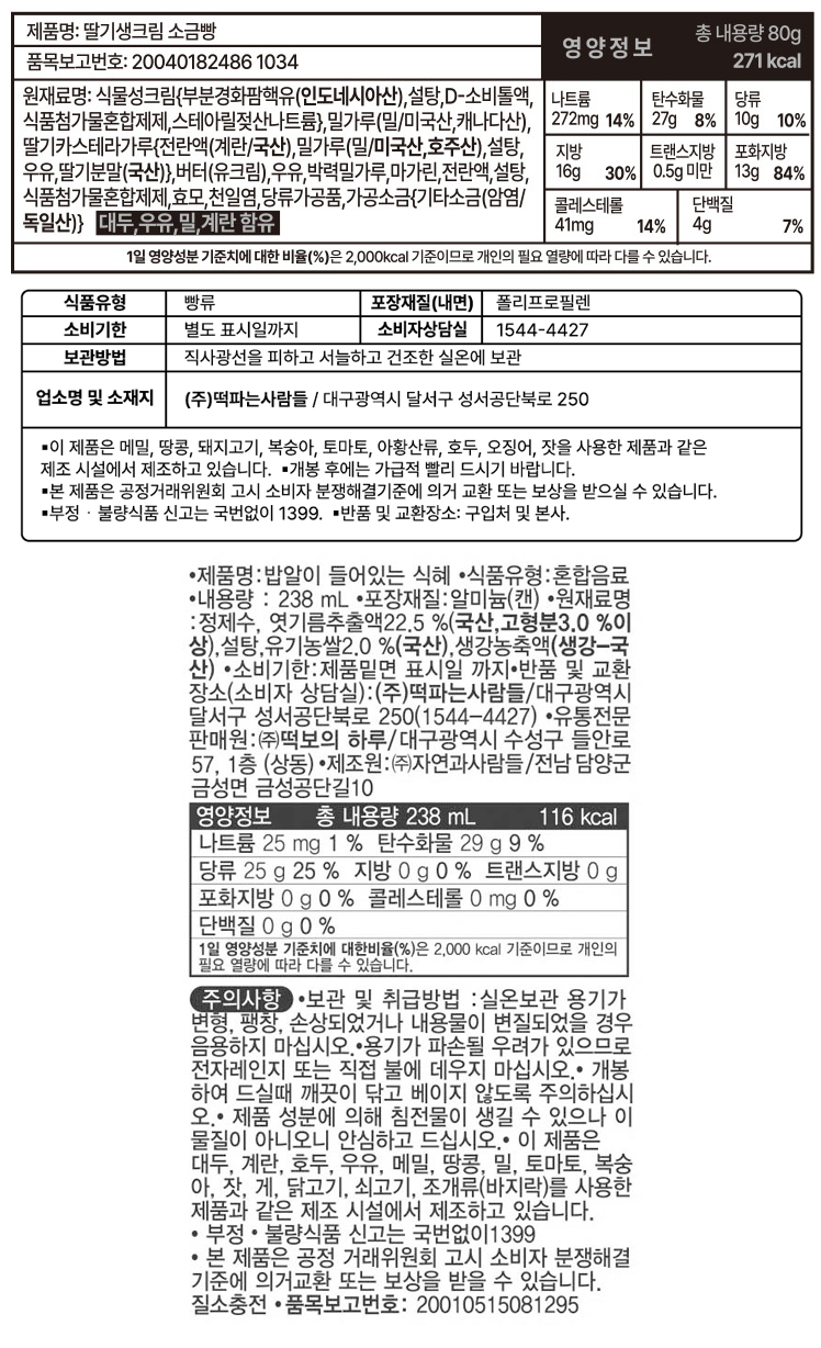 ������ �� ���缺��