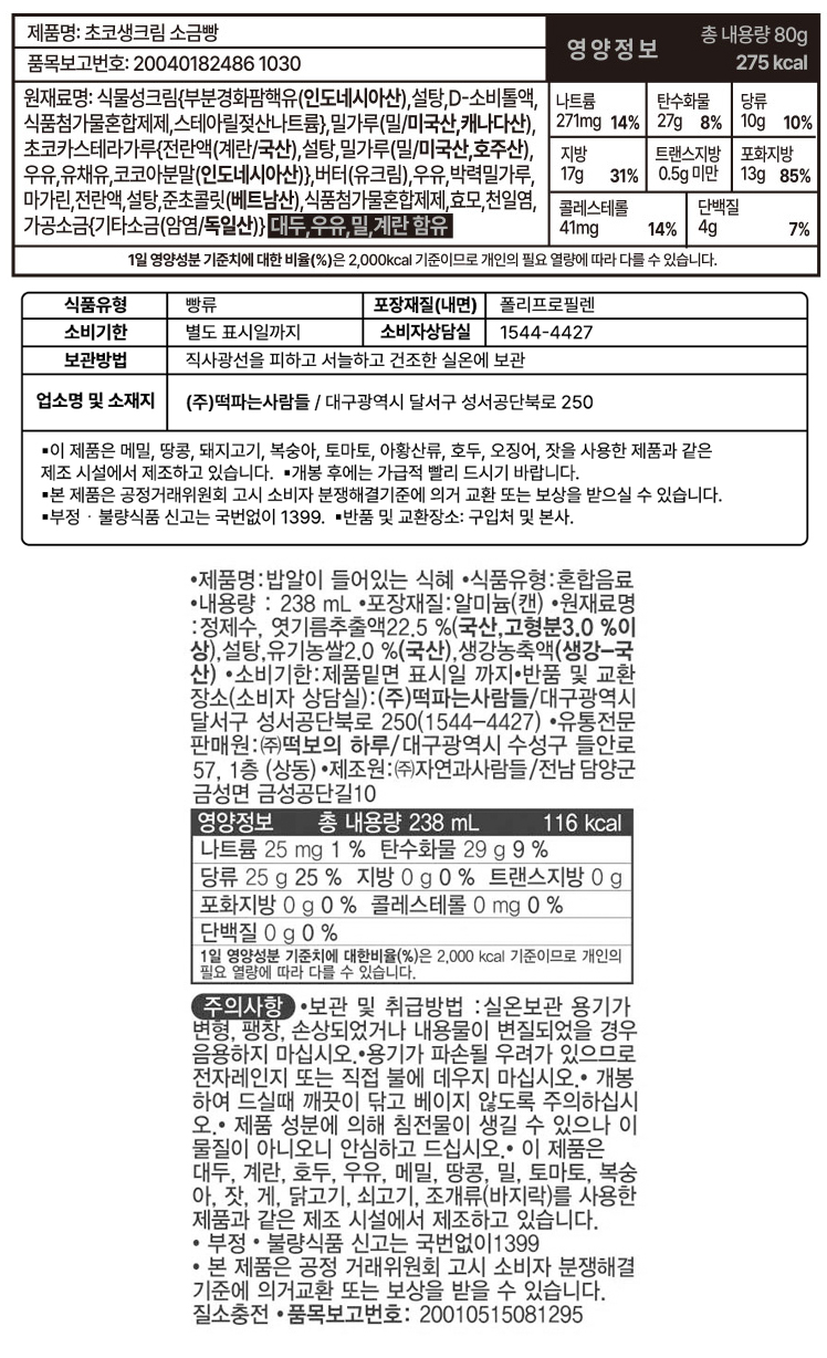 ������ �� ���缺��