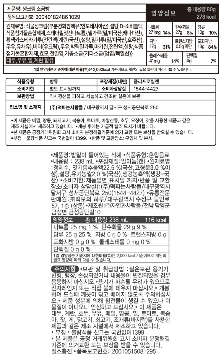 ������ �� ���缺��