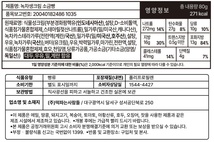 ������ �� ���缺��