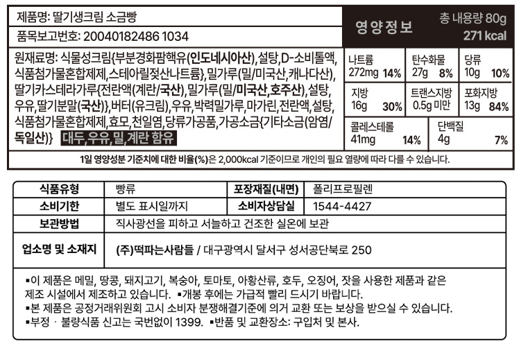 ������ �� ���缺��