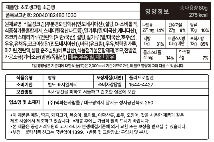 ������ �� ���缺��