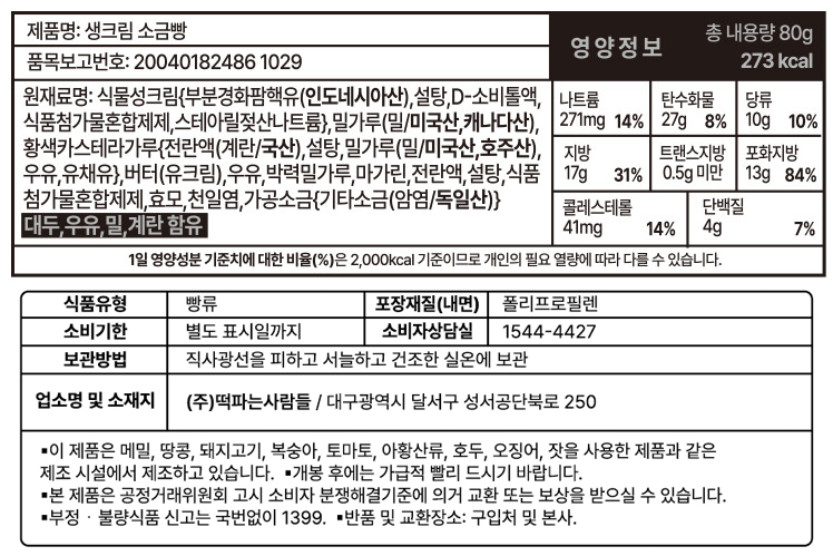 ������ �� ���缺��