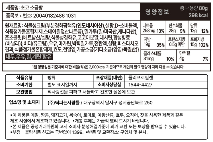 ������ �� ���缺��