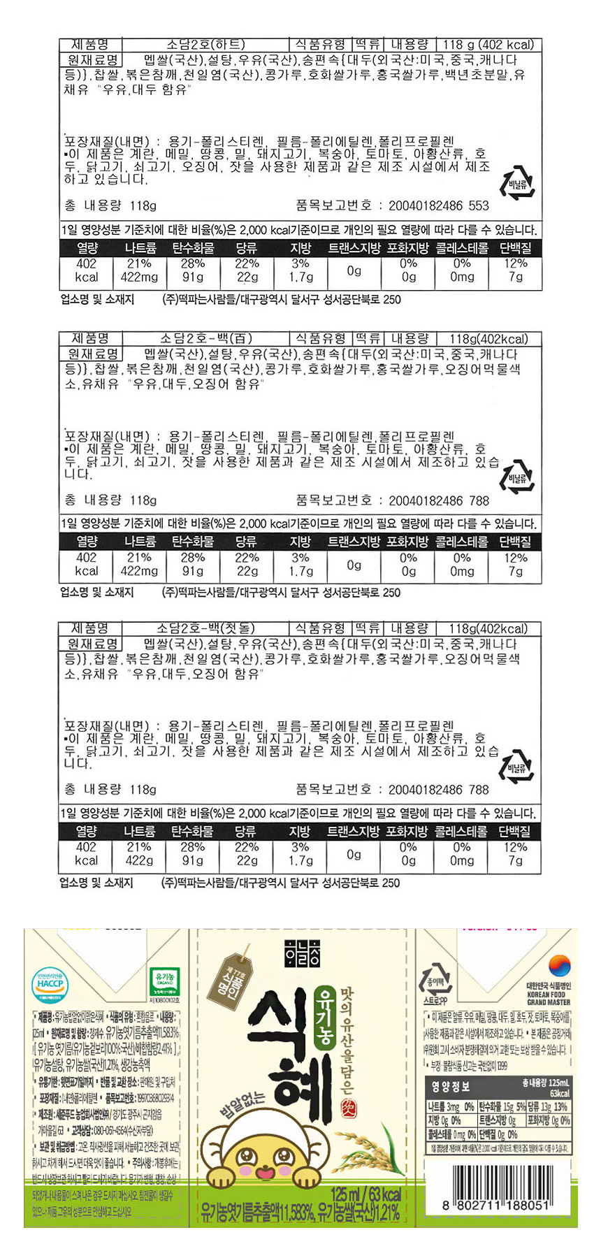 ������ �� ���缺��