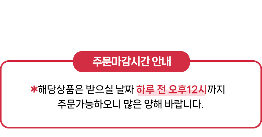 �����ð� �ȳ�