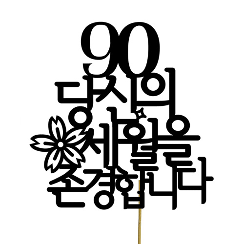 ��ǰ����