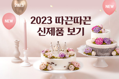 2023 ǰ Ұ