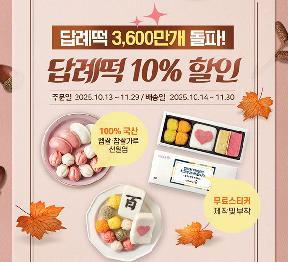 ʶ10%̺Ʈ