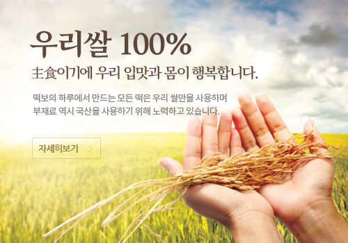 츮 100% ̹